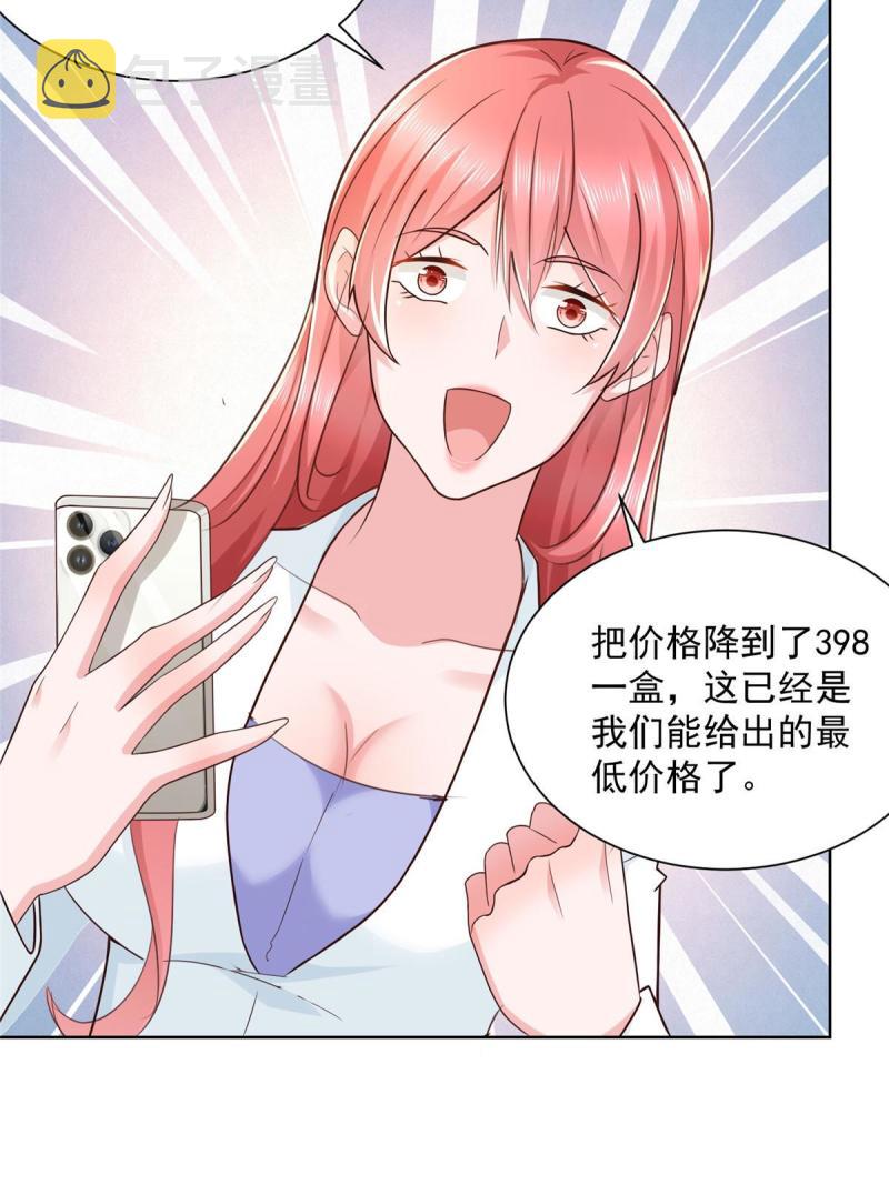 157 演技真是一流18