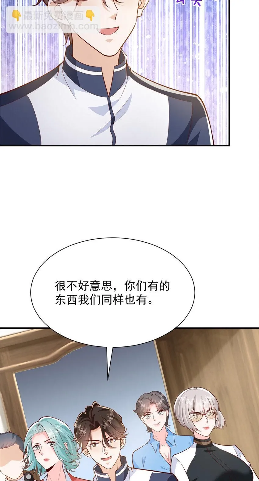 568 我不动手是因为……18