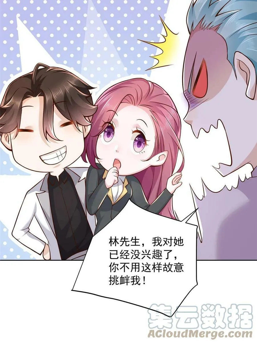 141 我是专业的18