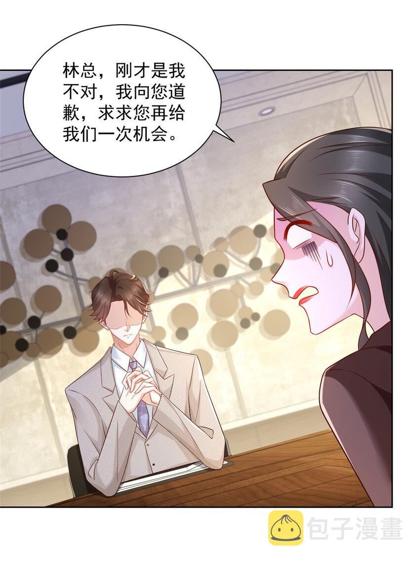 041 这么有钱的老板15