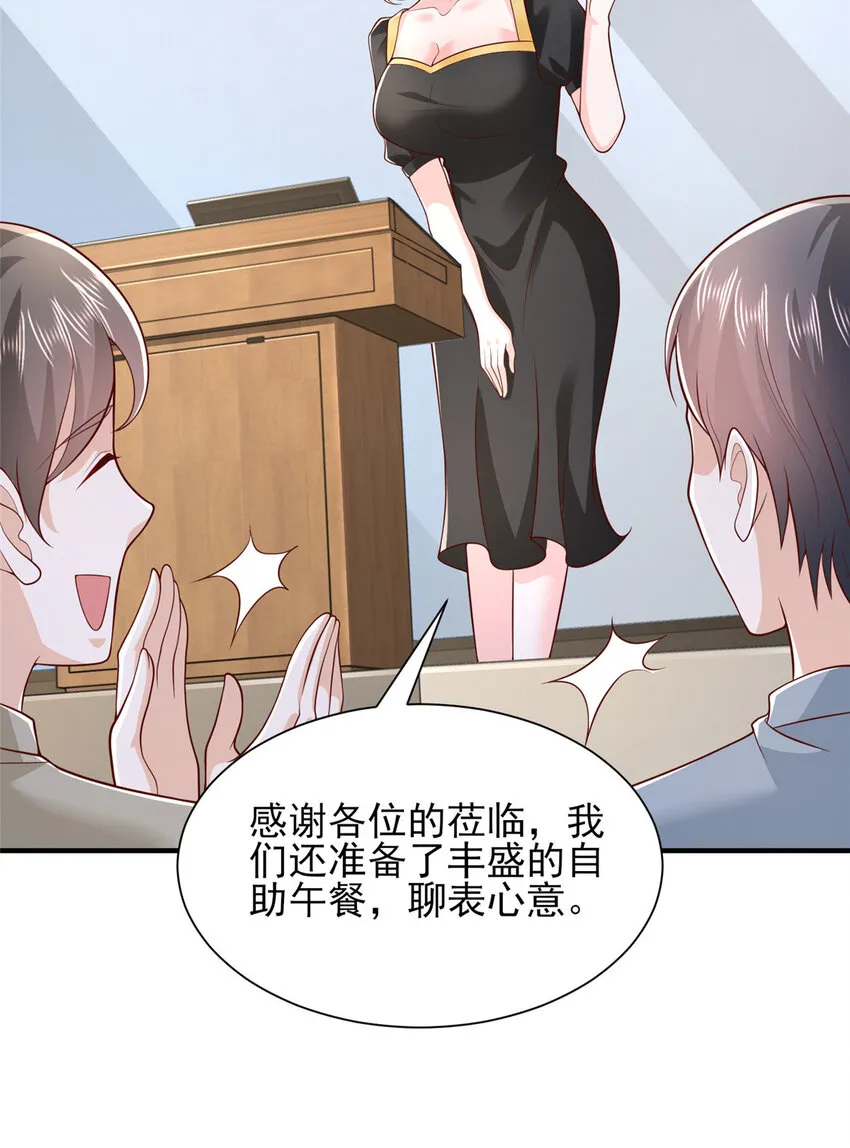 469 哪来的底气23