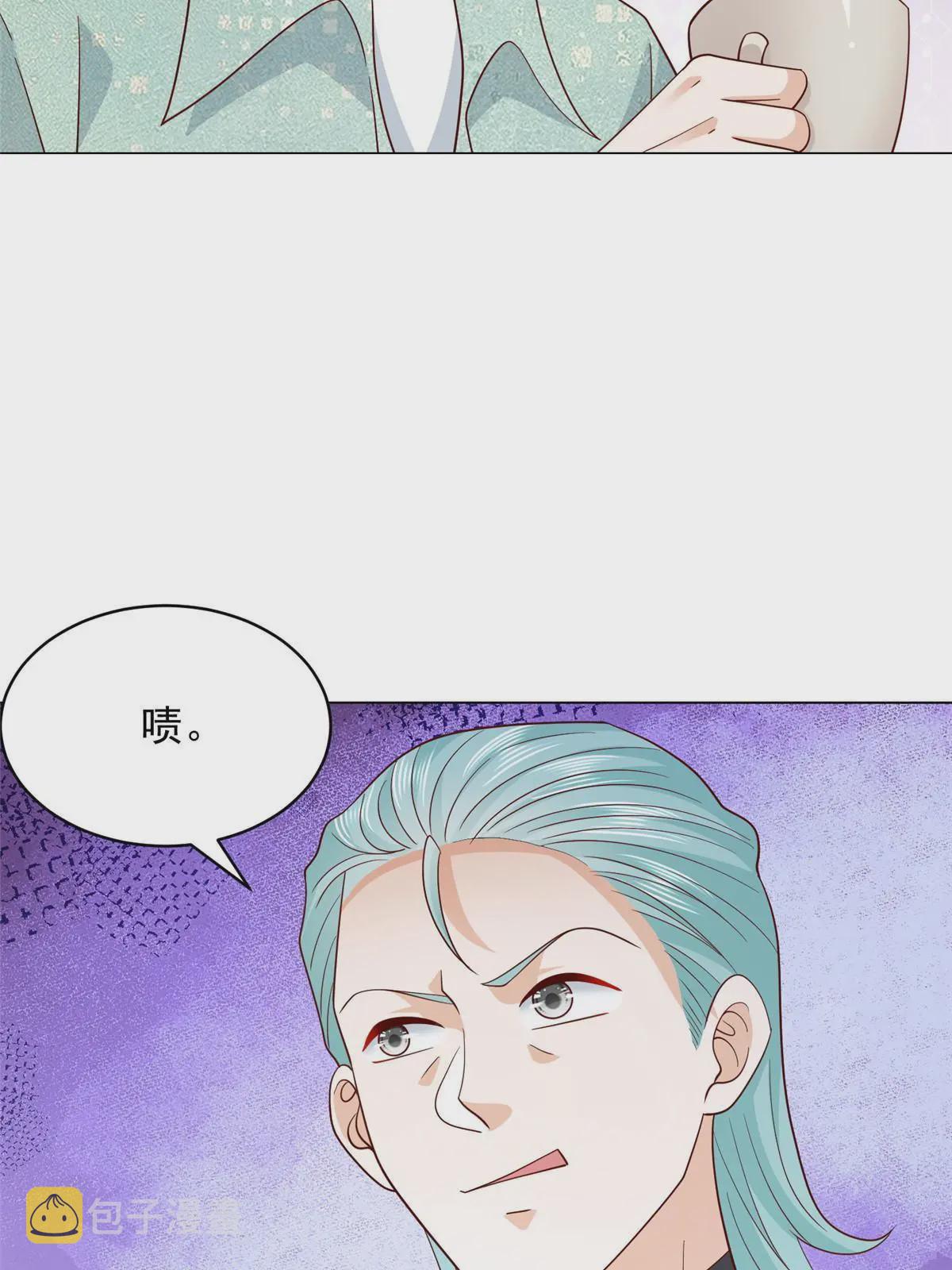 284 娱乐圈顶流38