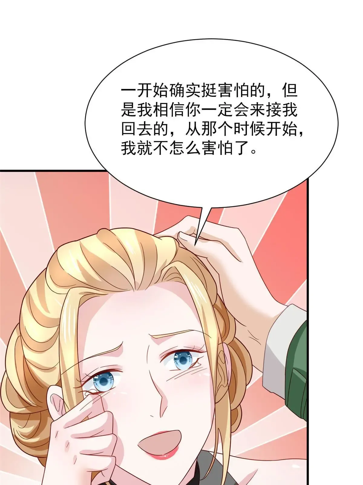 449 不能做白日梦37