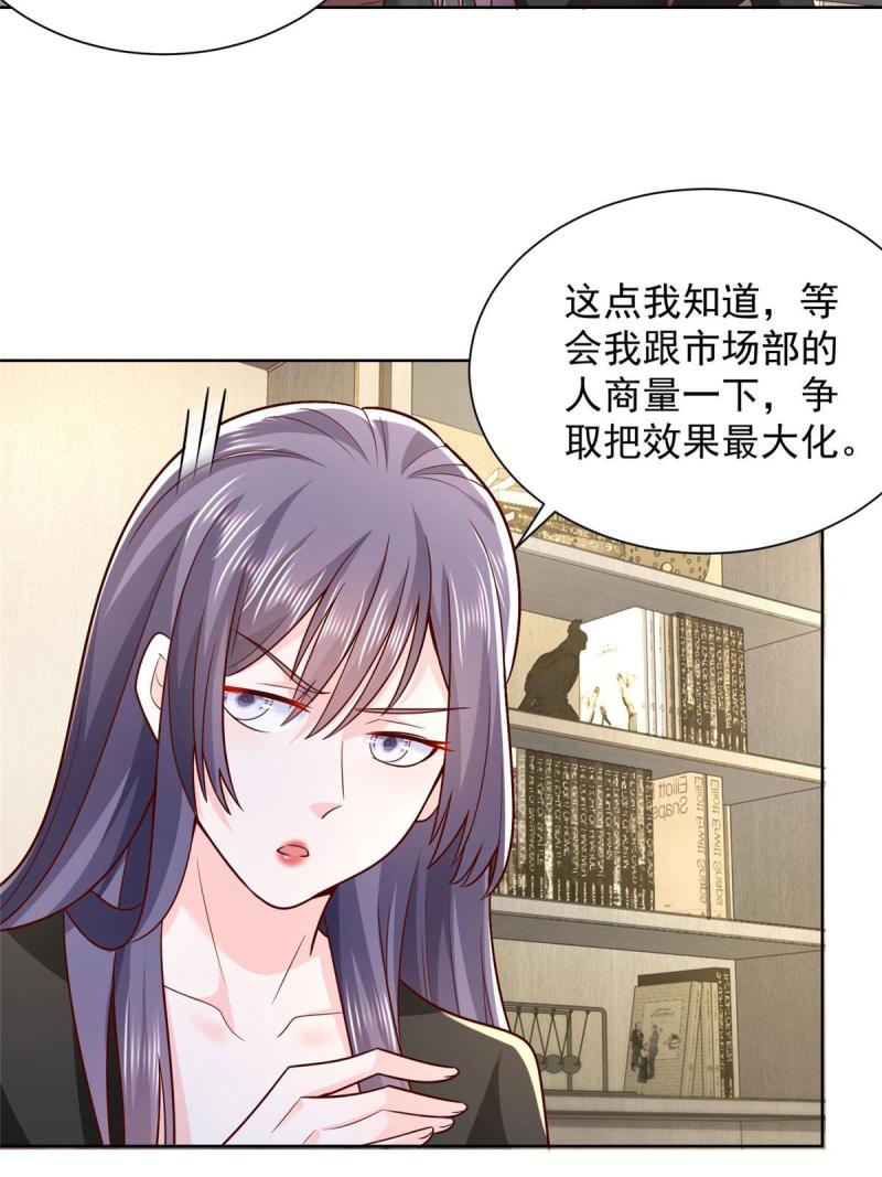 162 被摆了一道51