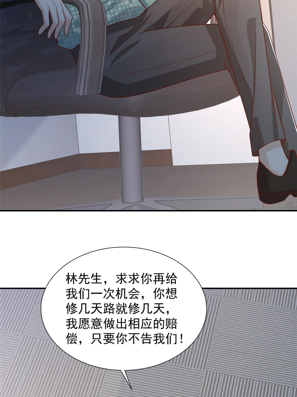 271 连环套44