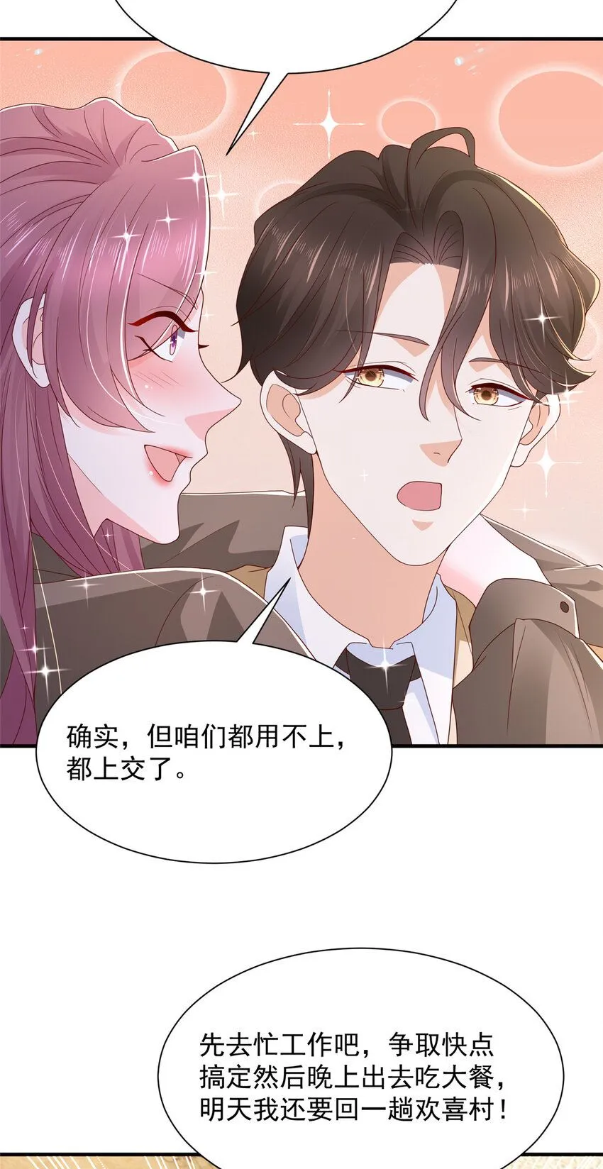 572 脱贫27