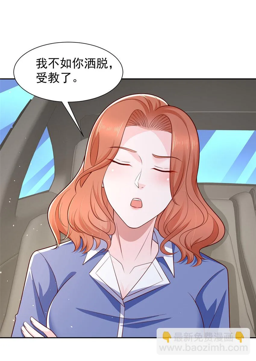 491 是最安全的地方29