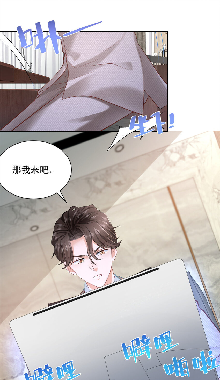 043 大师记忆填充完毕31