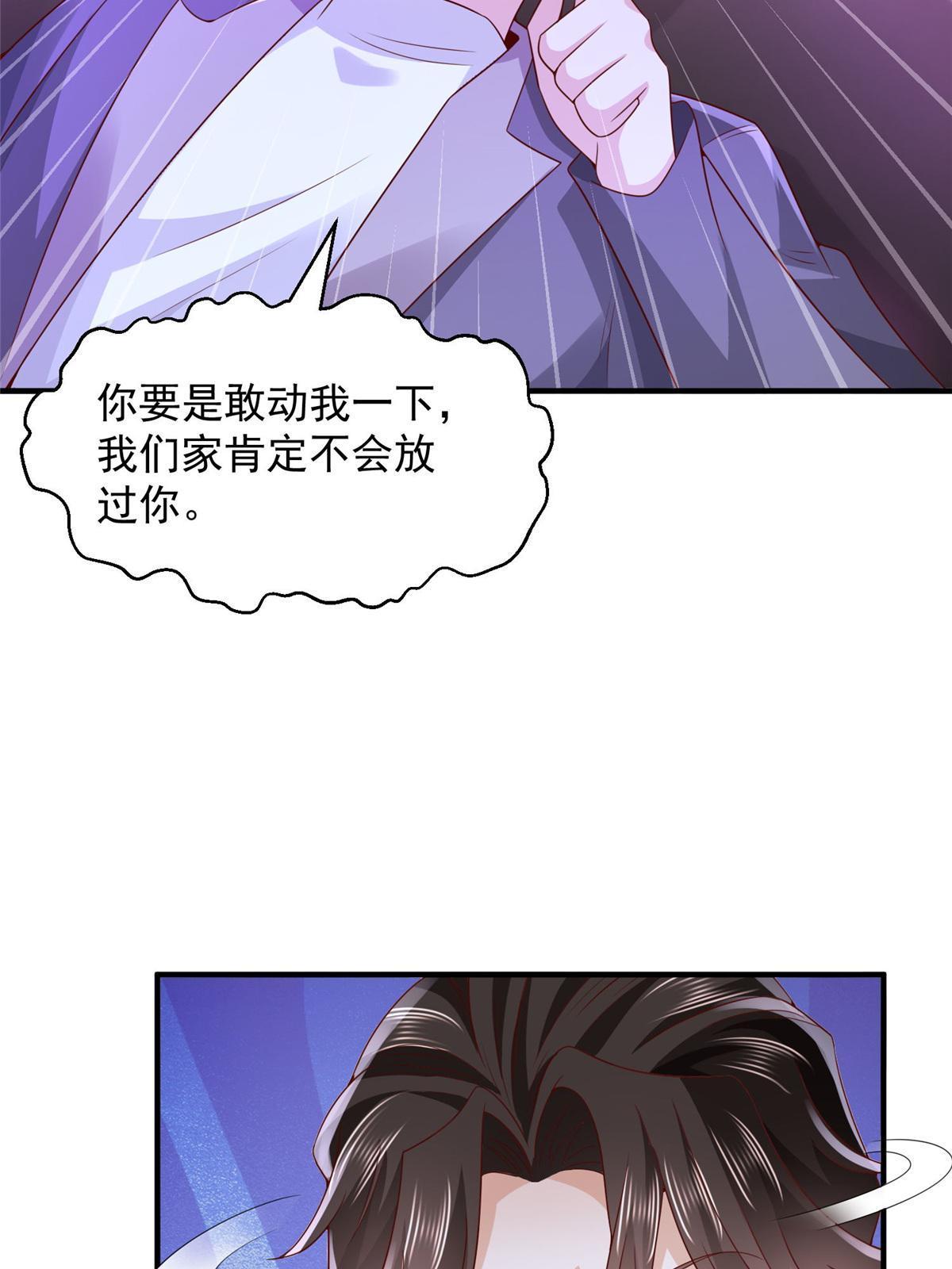 258 什么要求都可以3