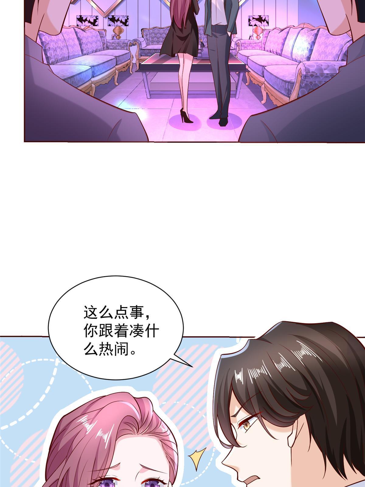 209 全线崩盘18