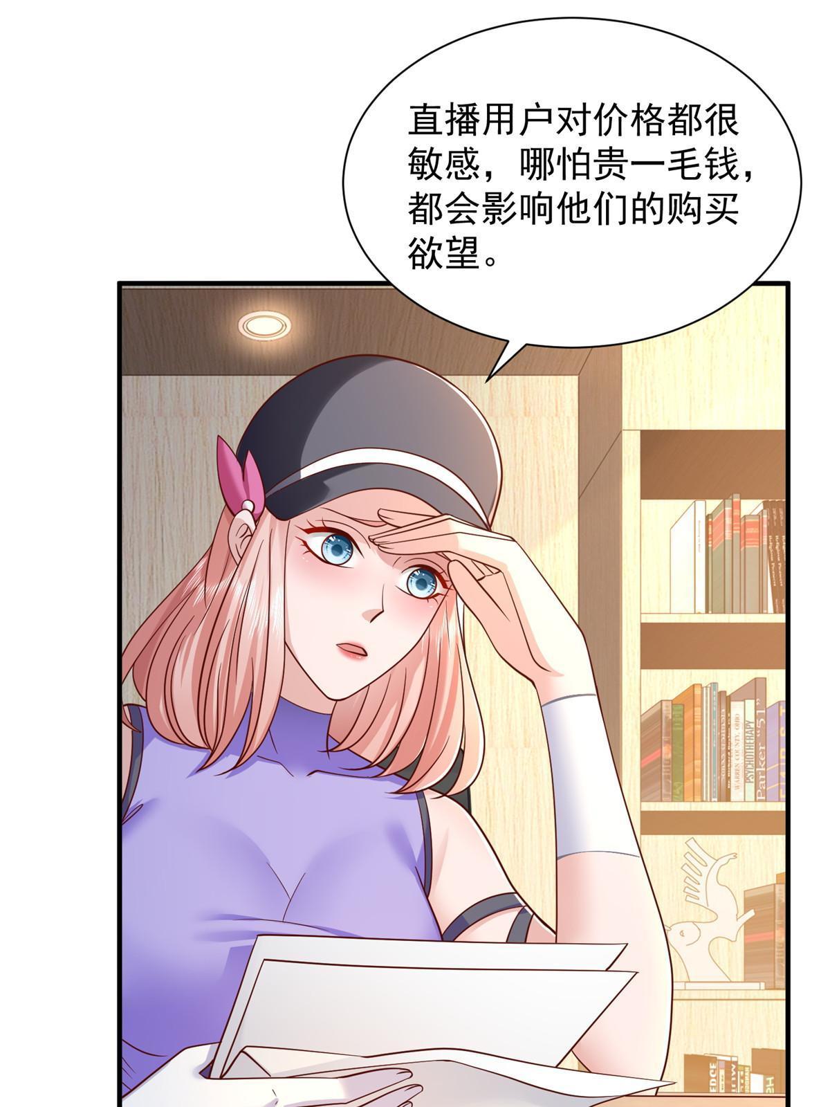 279 给你生猴子？2