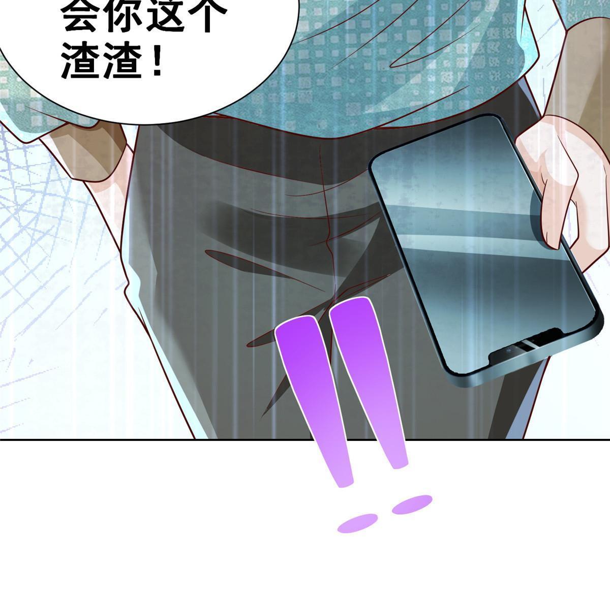 261 直播间被封53