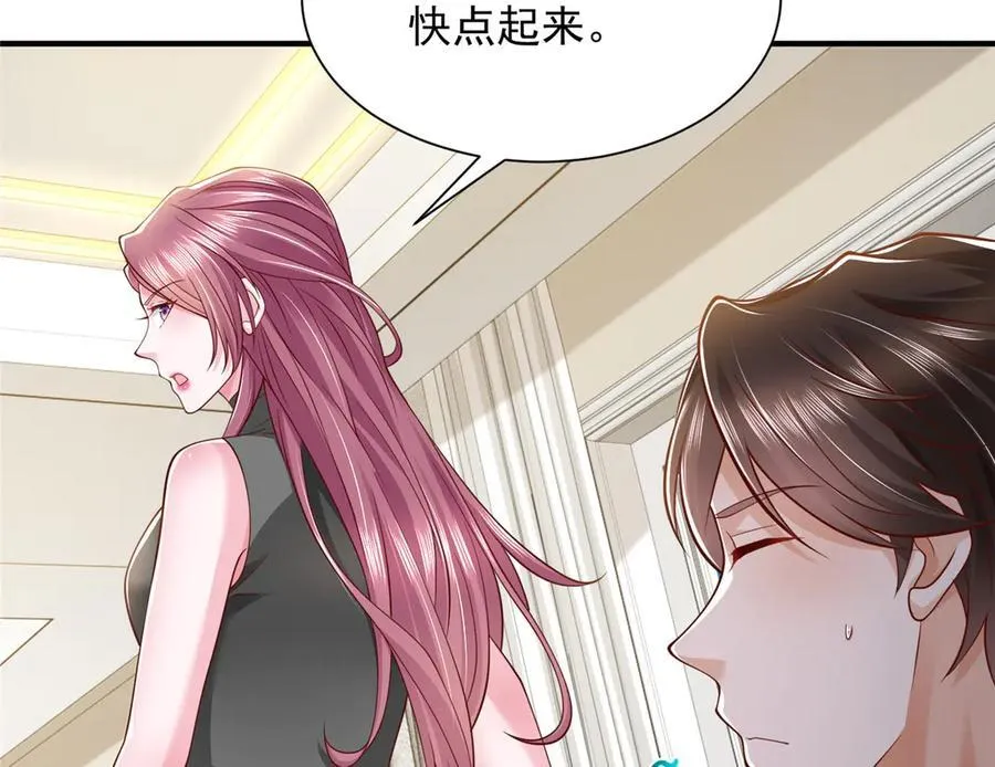 678 有钱的弟弟94