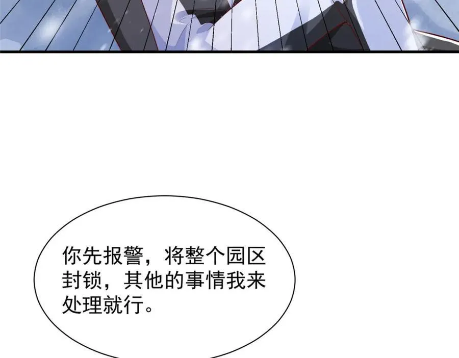 656 伤的很严重40