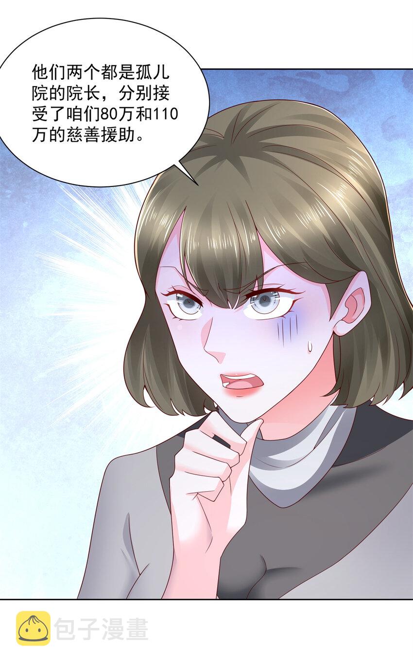 114 请开始你的表演33