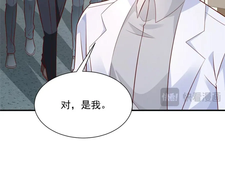 650 不知死活的家伙59