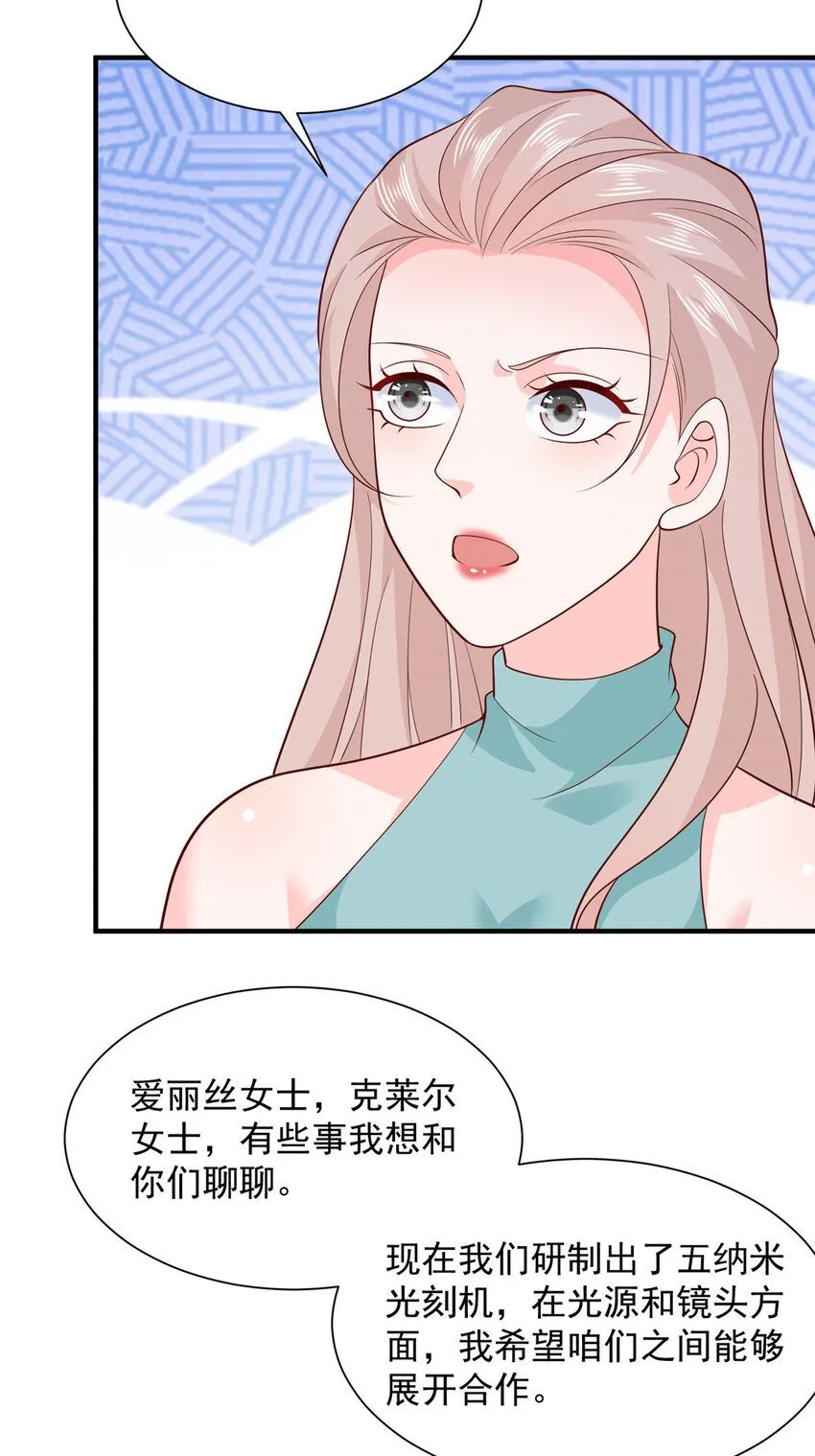 560 反转7