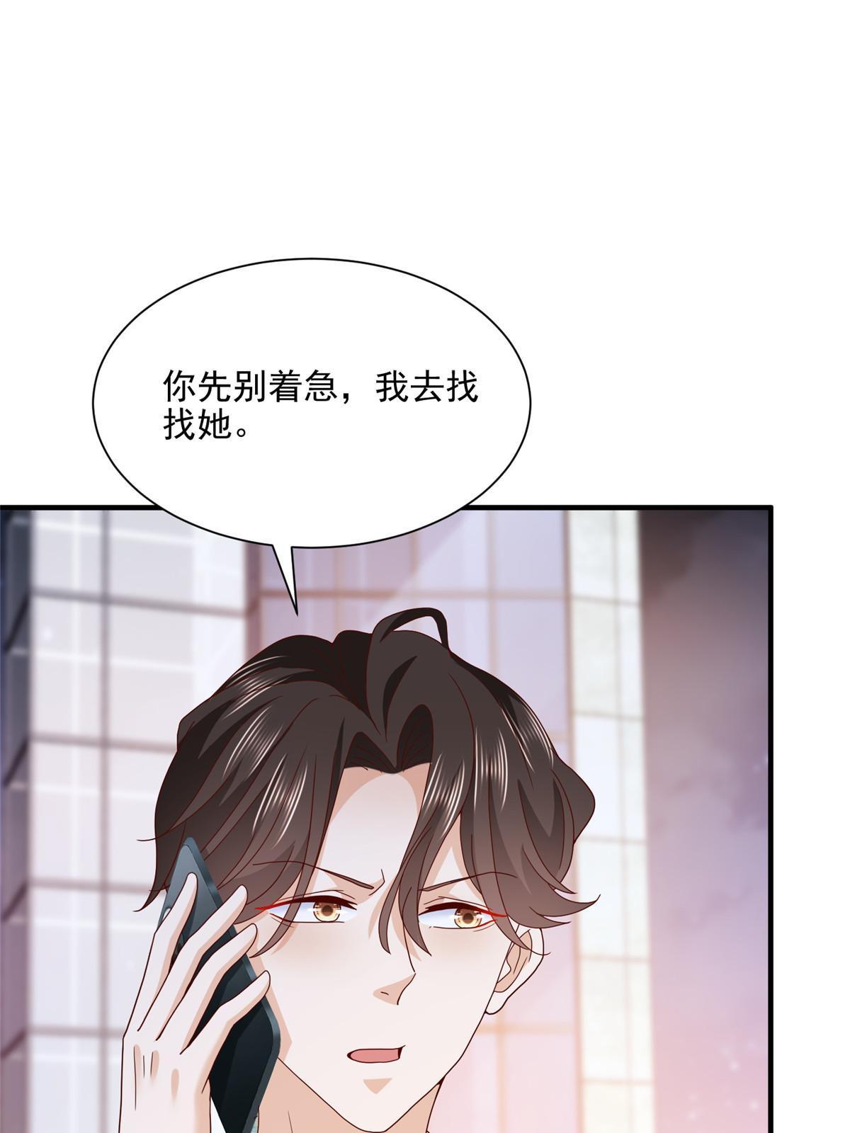 297 不是对手44