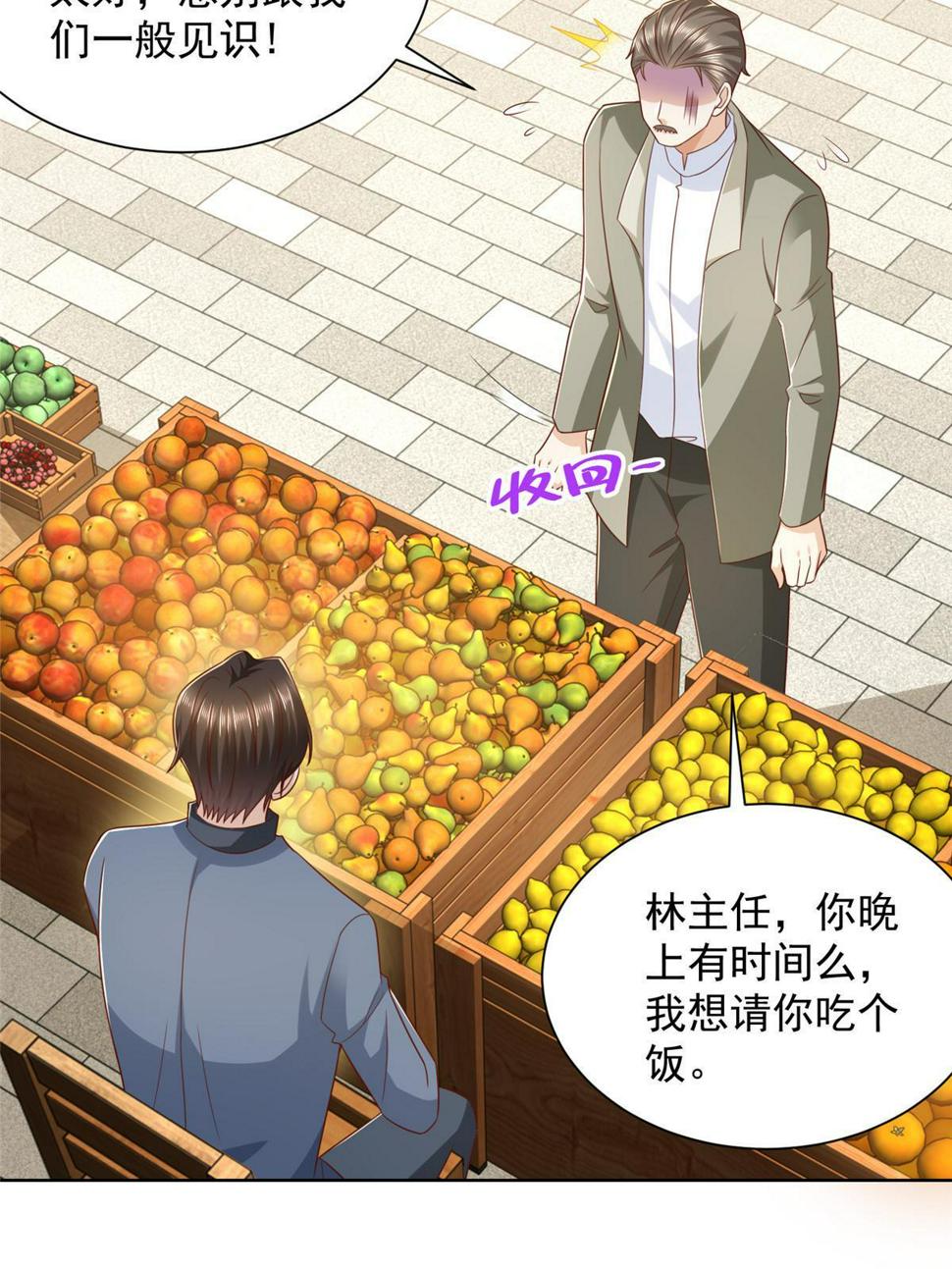 429 三观超级正15