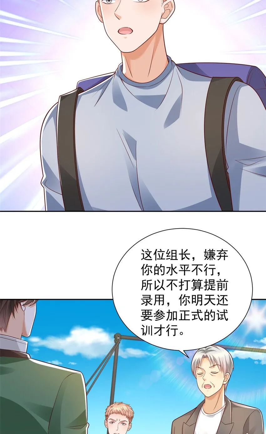 531 比一场3