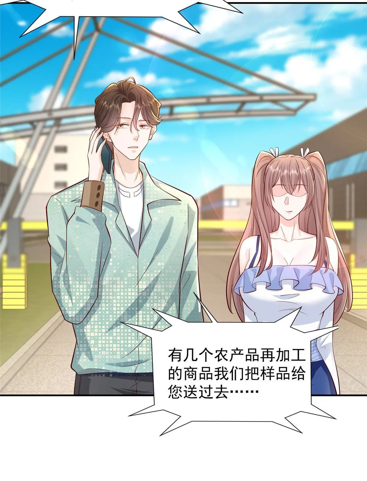 275 自来熟16