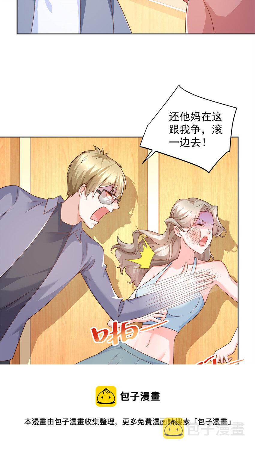 113 欠钱的是大爷8