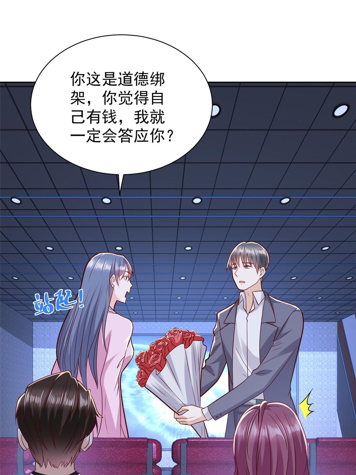 308 仪式感与期待感20