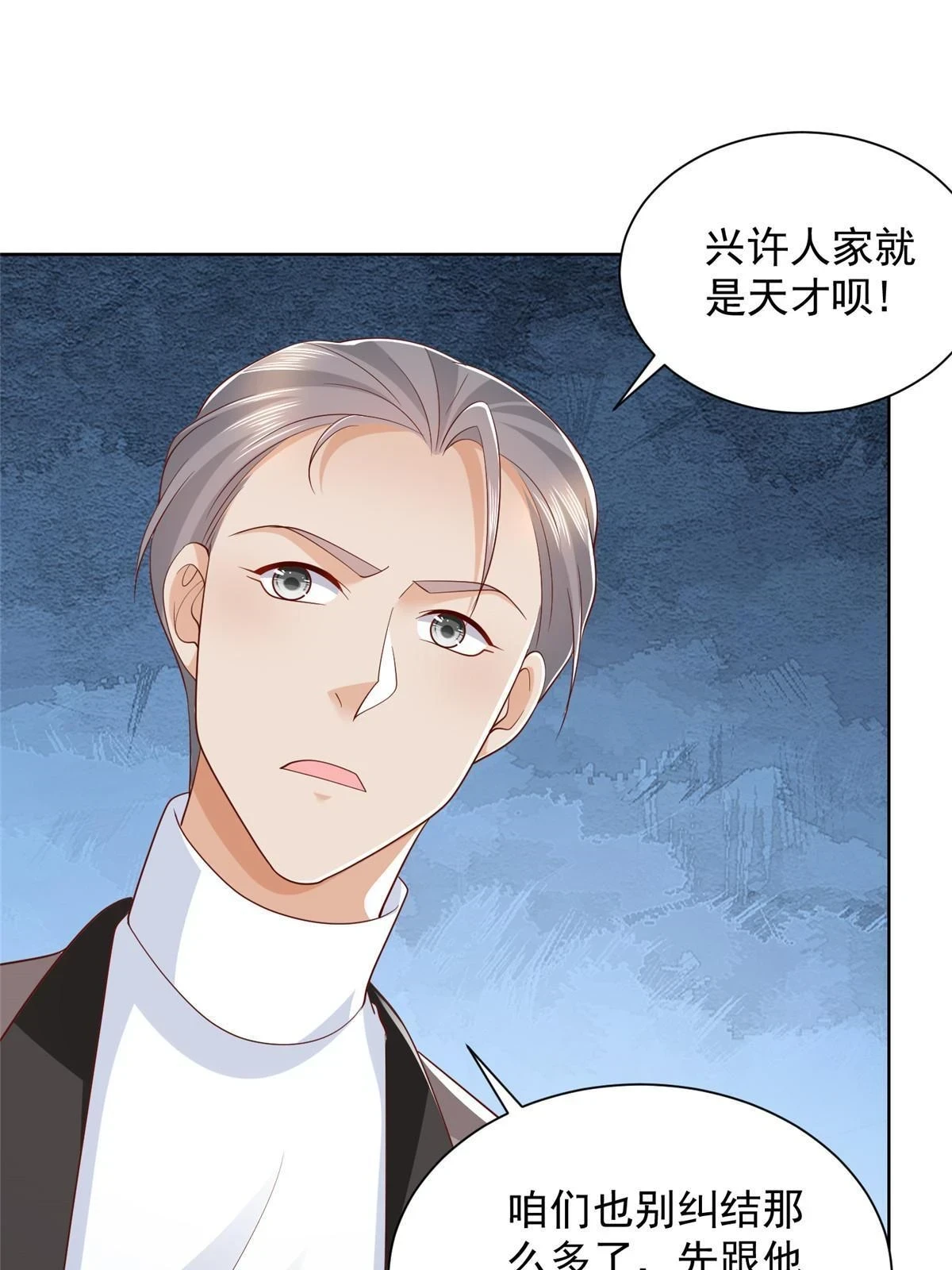 368 组织来人了42