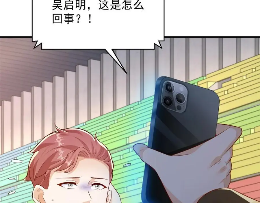 629 顶尖赛车手82