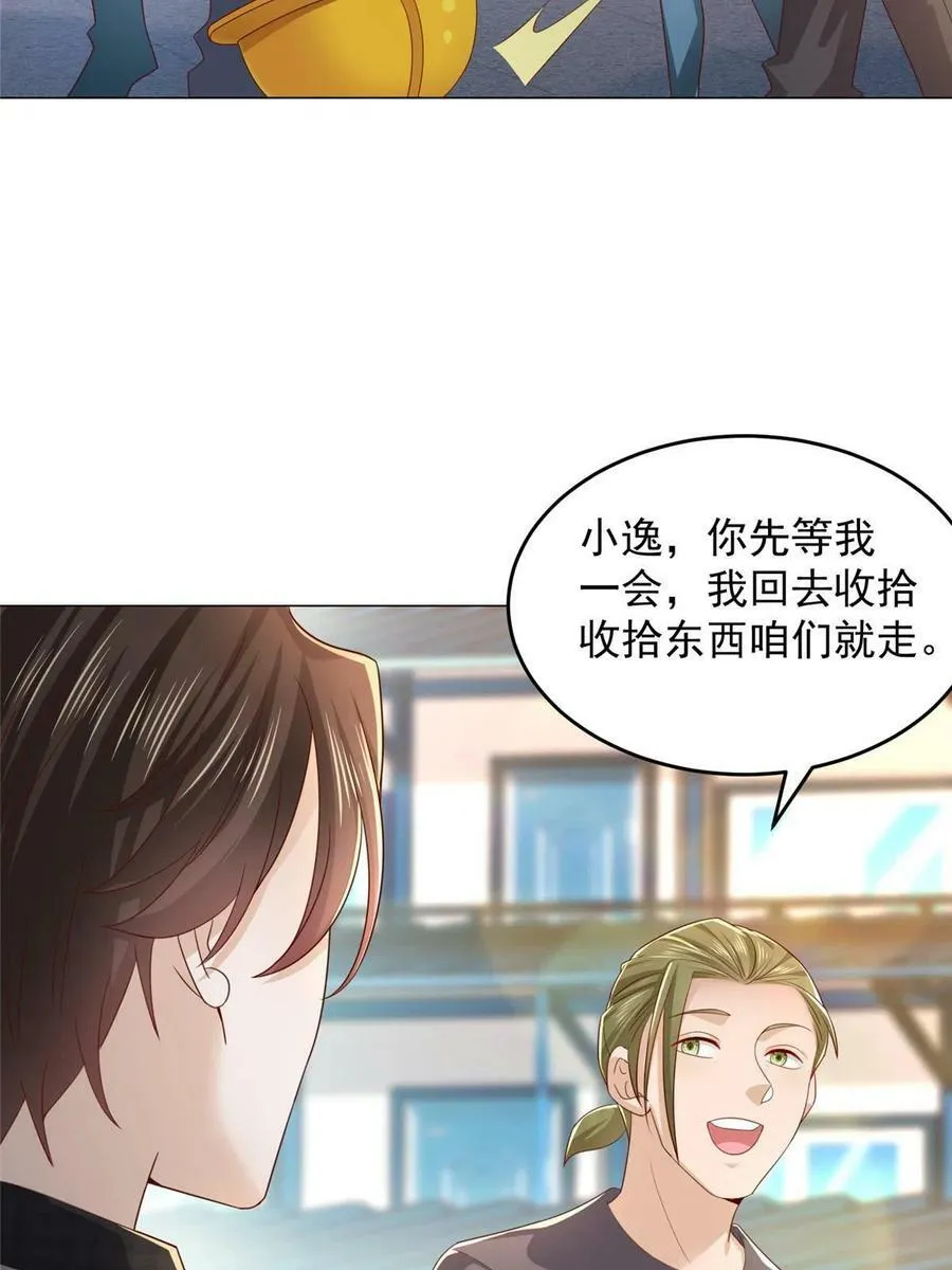 338 维护大哥26