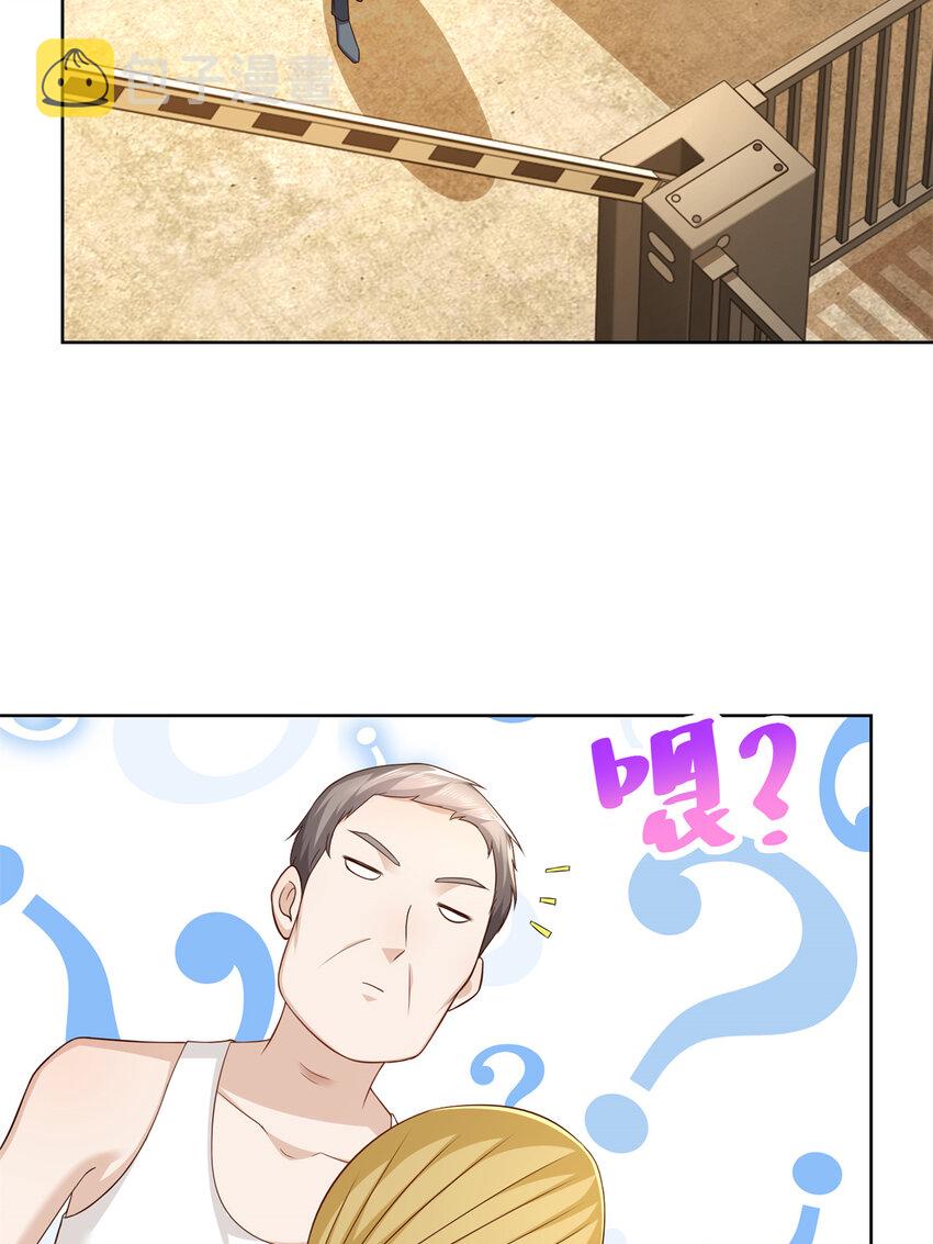 116 老板哪都厉害34