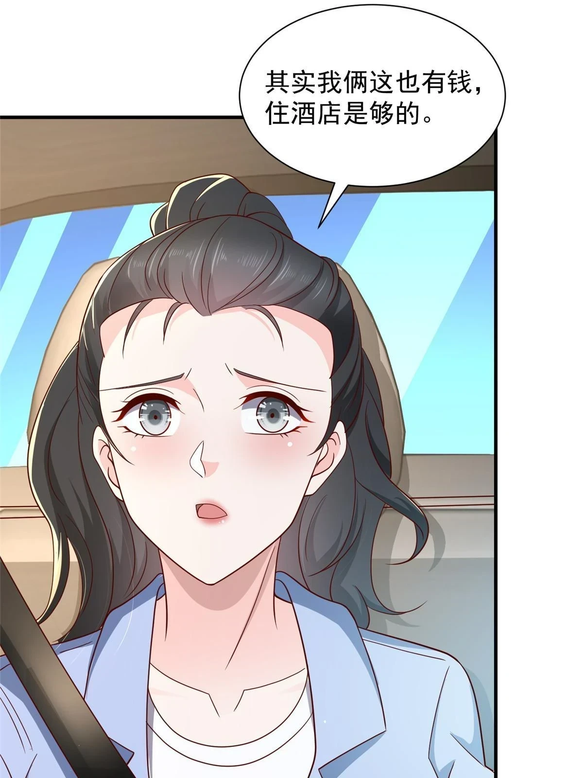 398 酒店能有多贵55