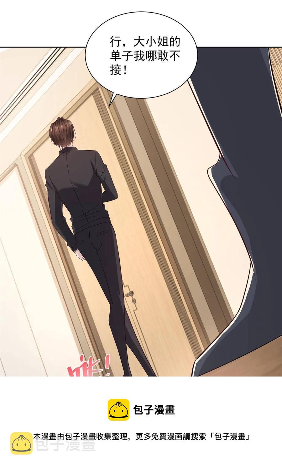 064要脸还能做生意20