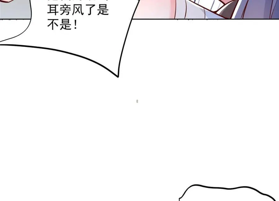 636 胡闹的人是你7