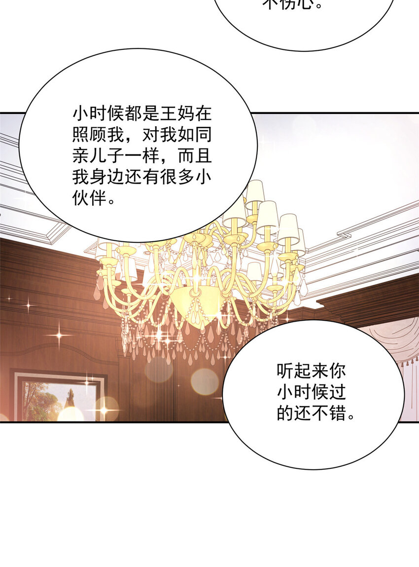 024 要不我教你游泳吧！33