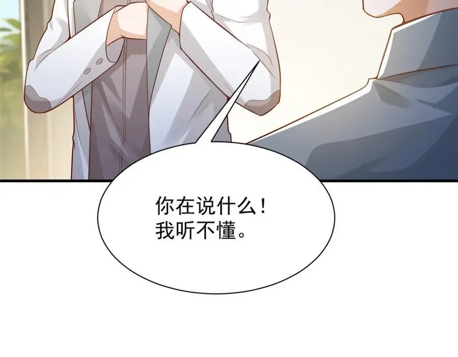623 自求多福吧83