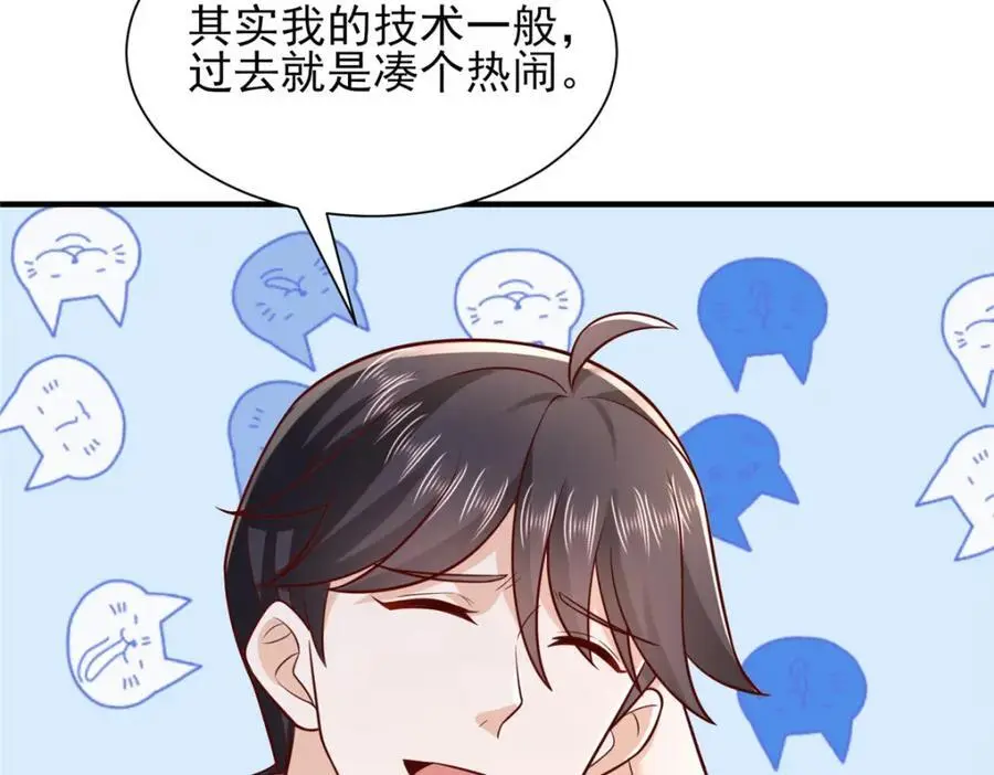 626 秦汉的烤肉店55