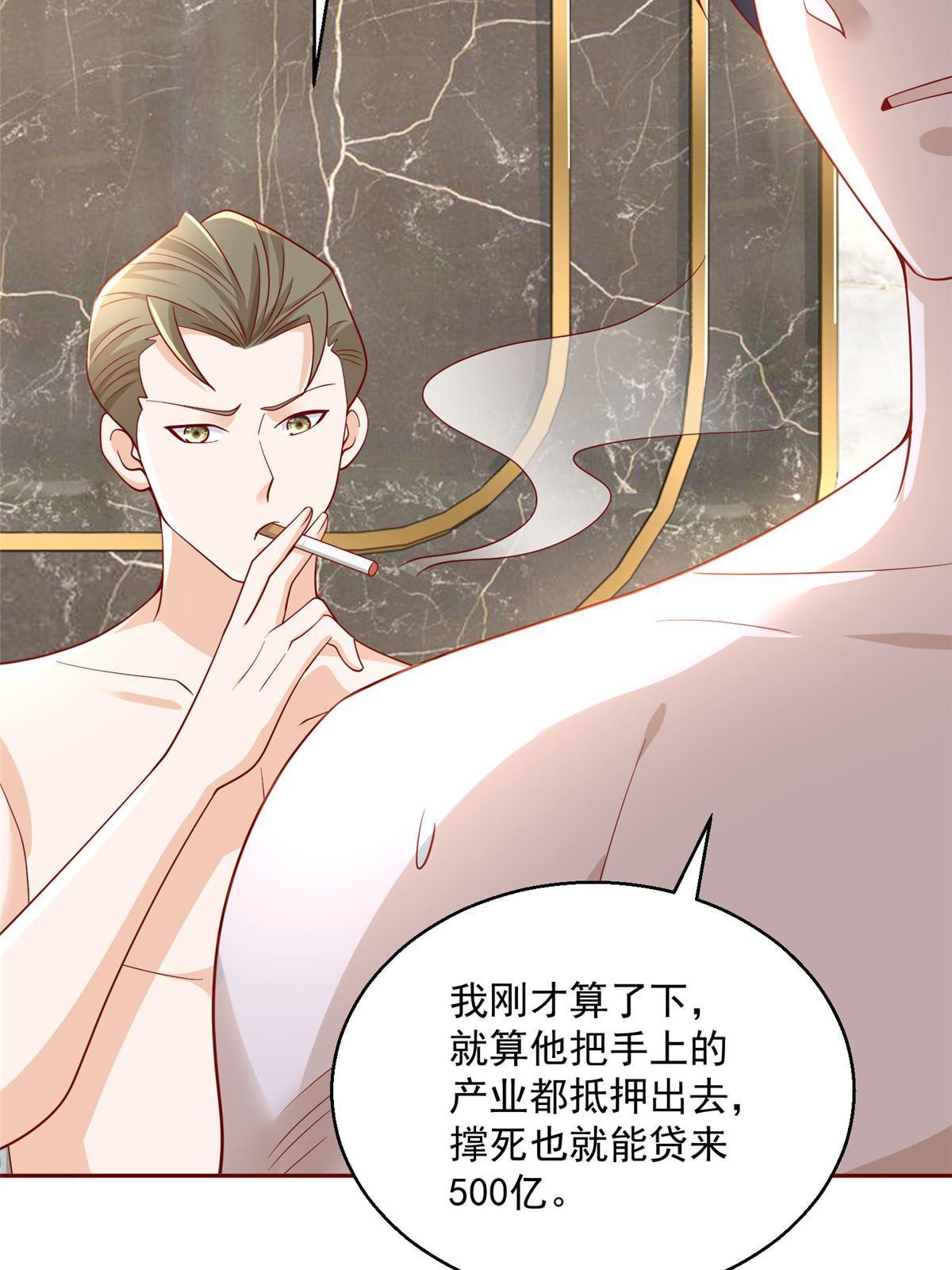 205 抗衡的资格6