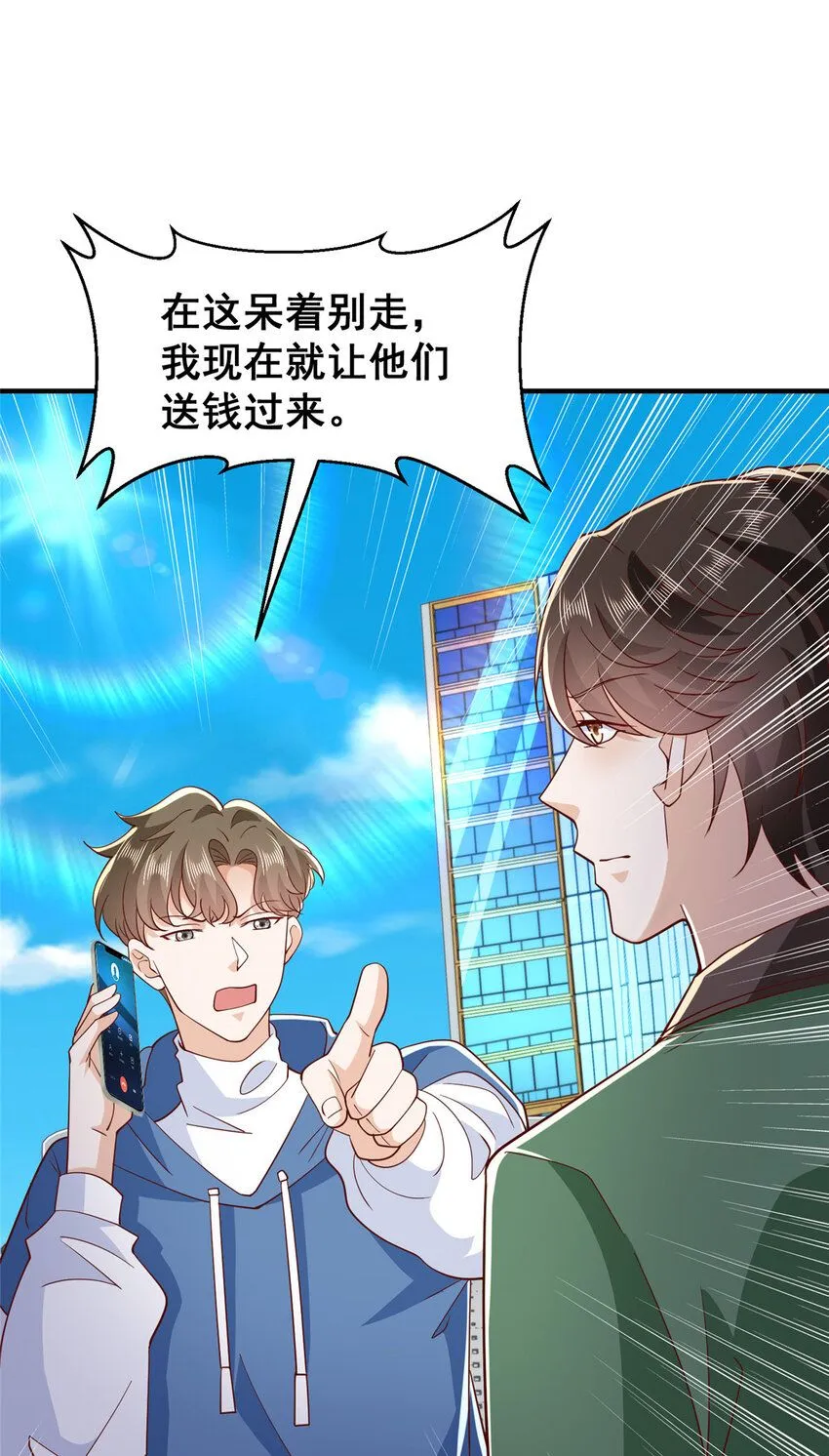 534 当打发要饭的了16