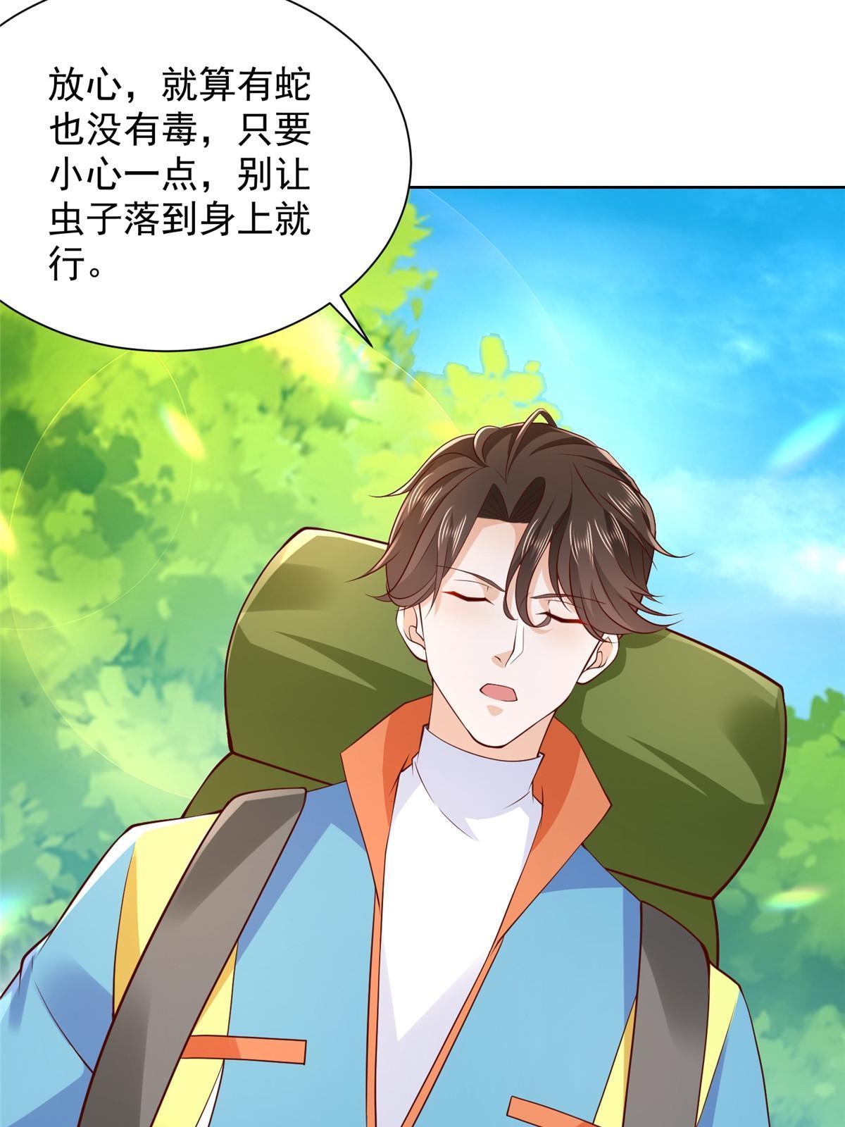 322 离奇事件23