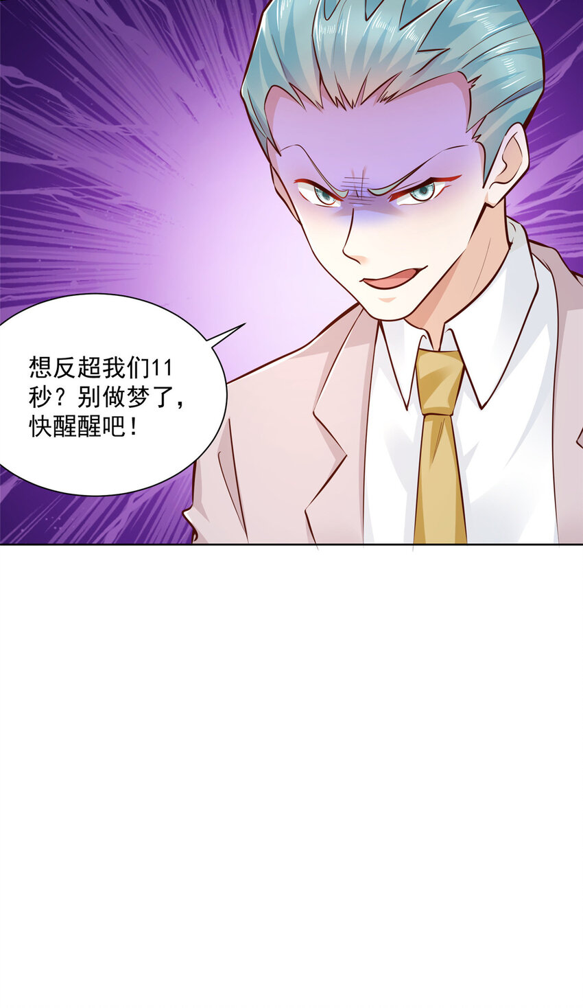 155 真够卑鄙37