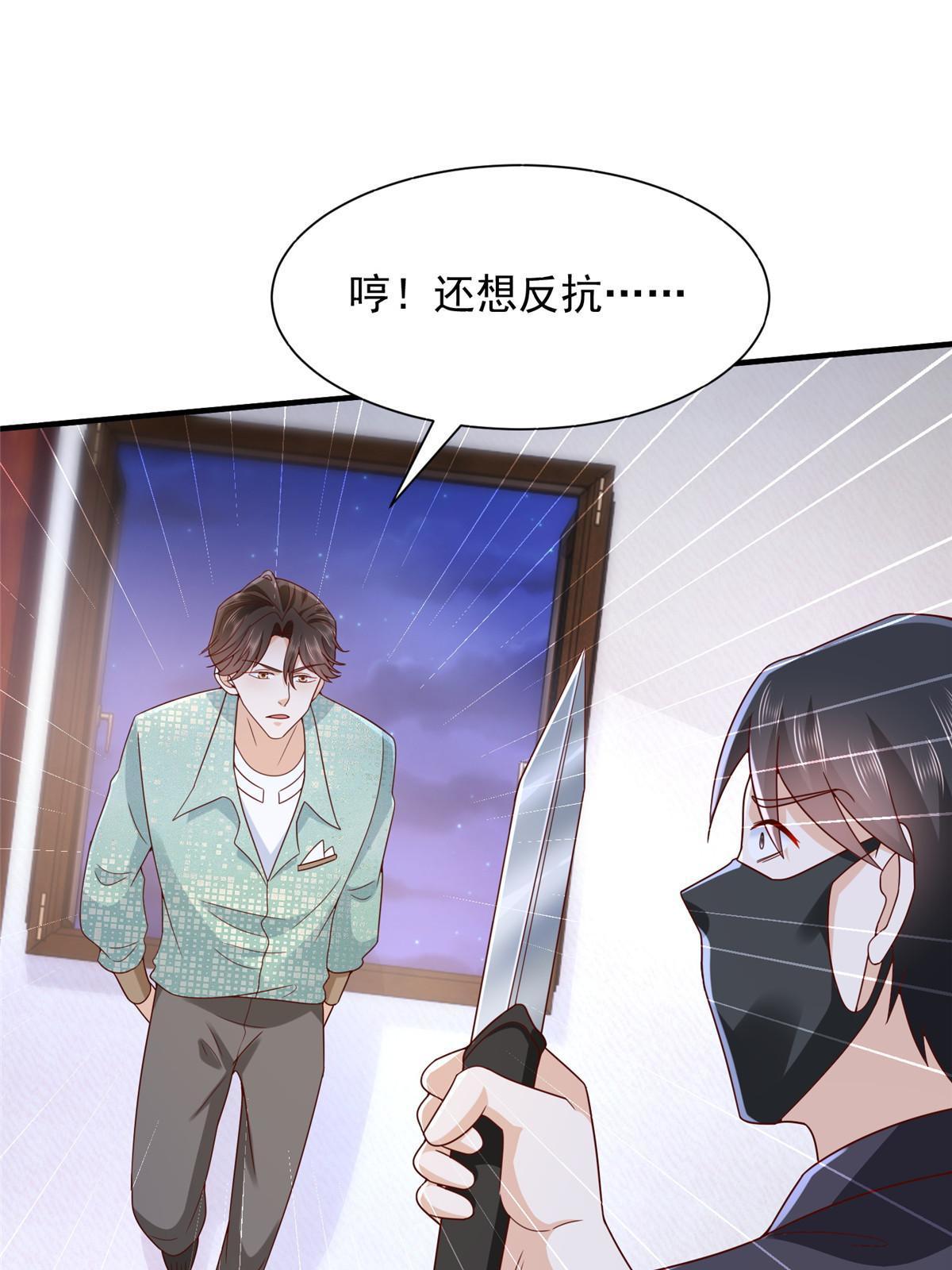 296 特立独行的逼供技巧41