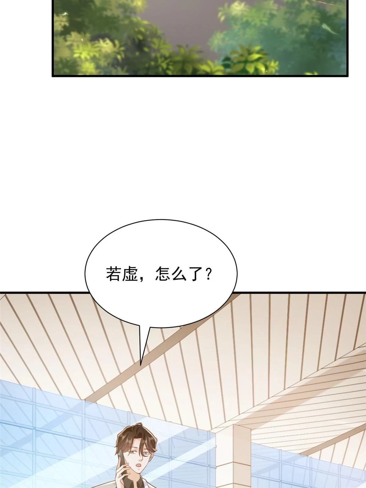 371 英明伟大的决策28