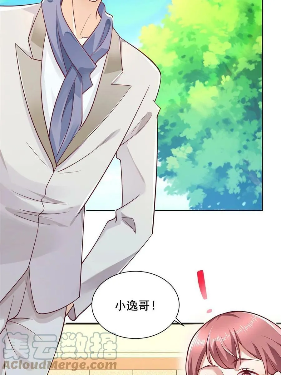 086 这个职业好厉害16
