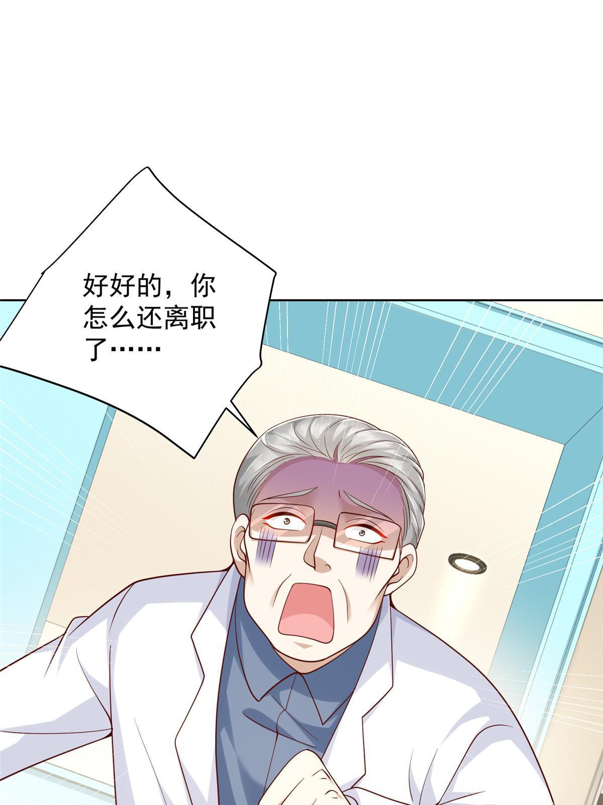216 离职15