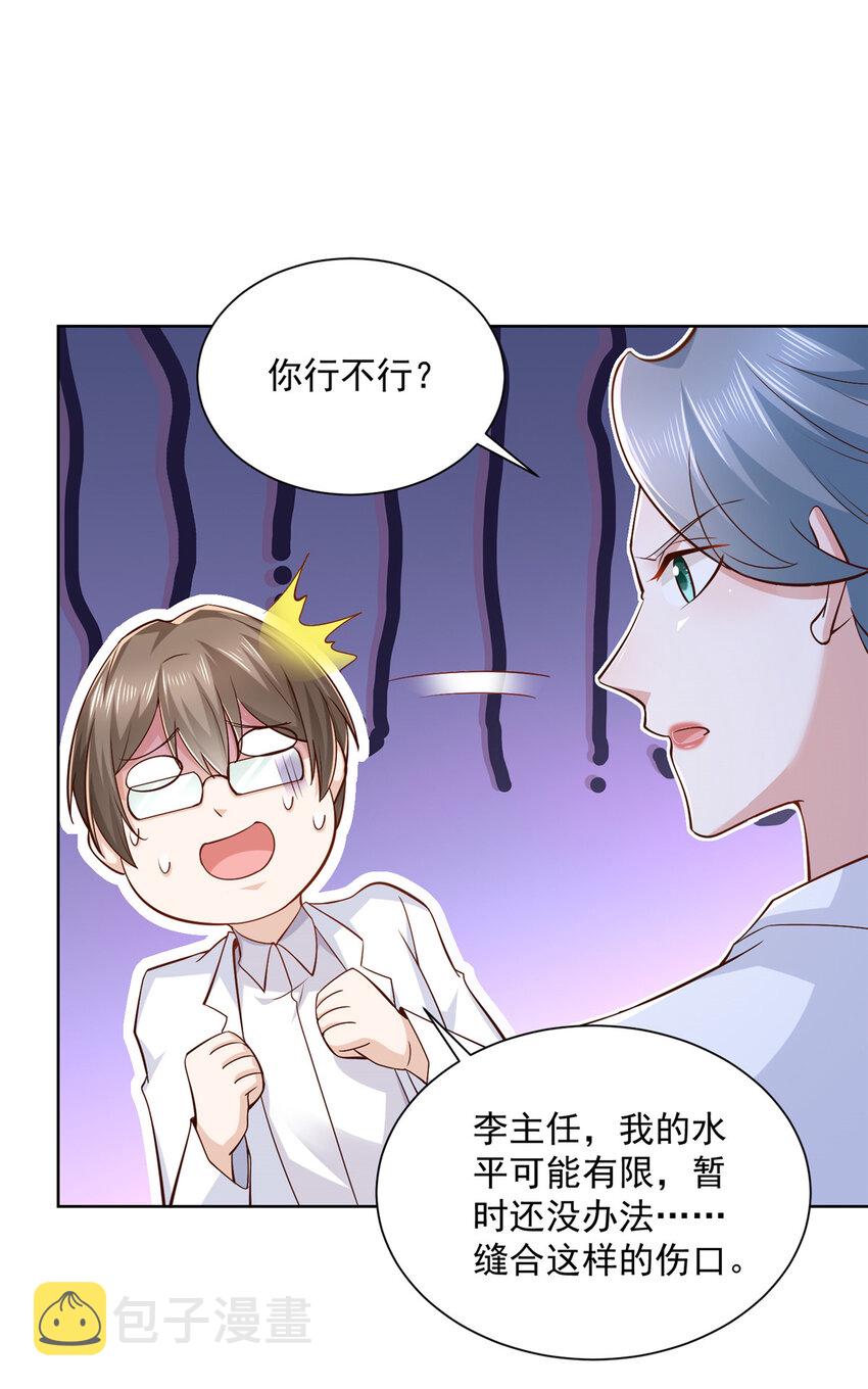 145 被砍了17