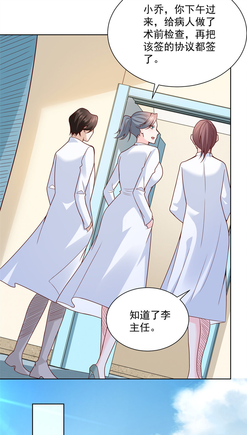166 决定做手术了7