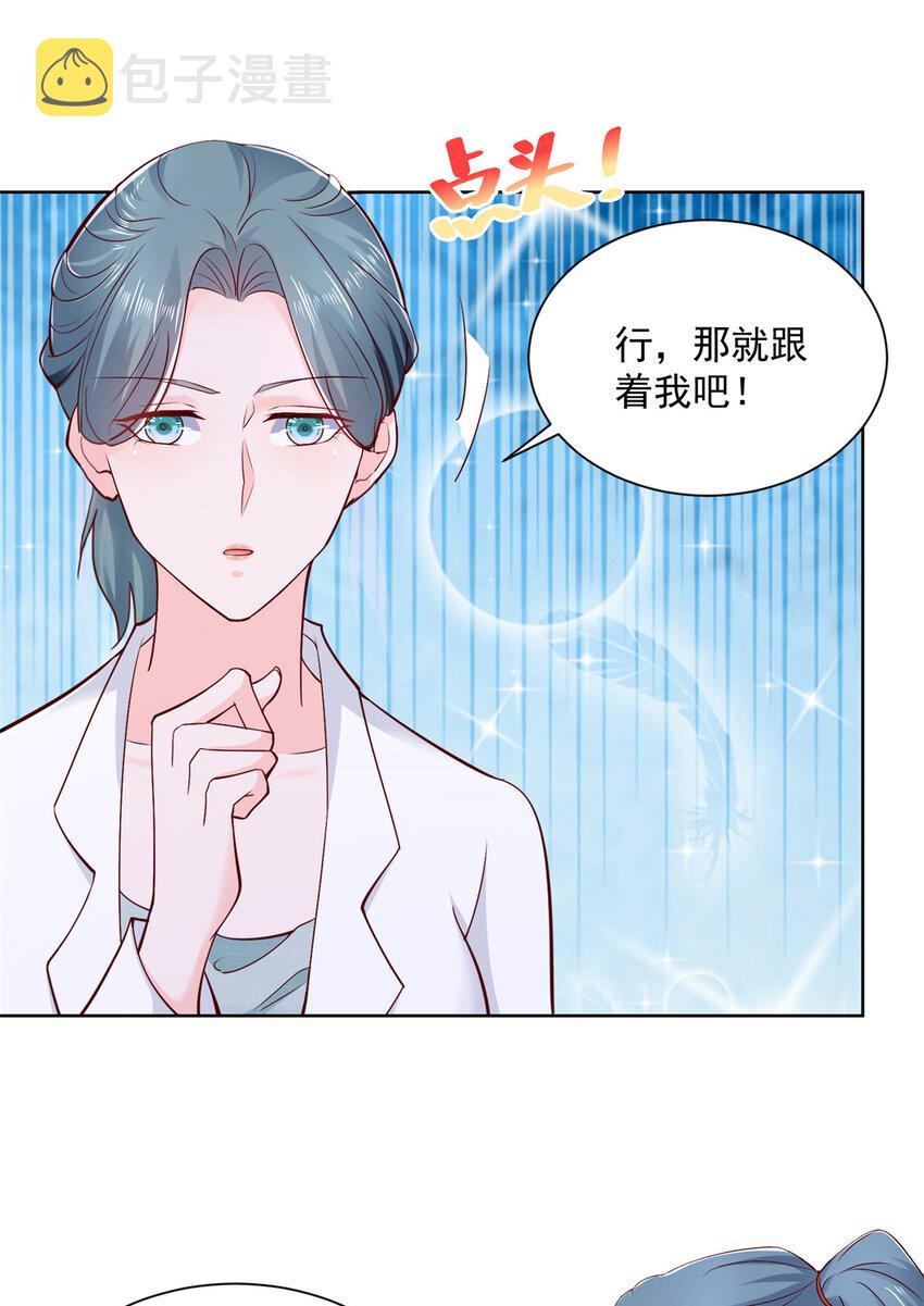 144 医生，我难受19