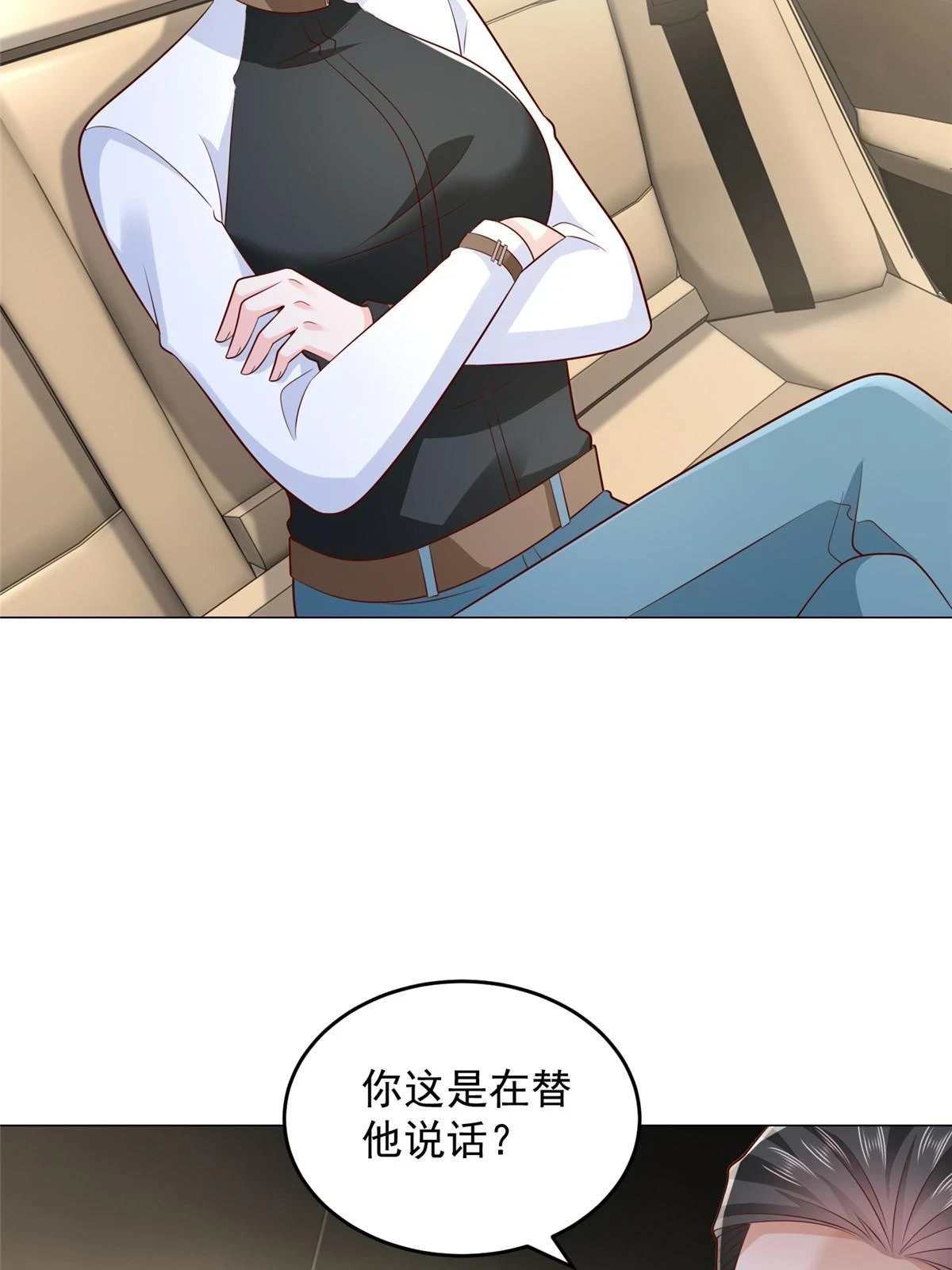 389 实力太强33