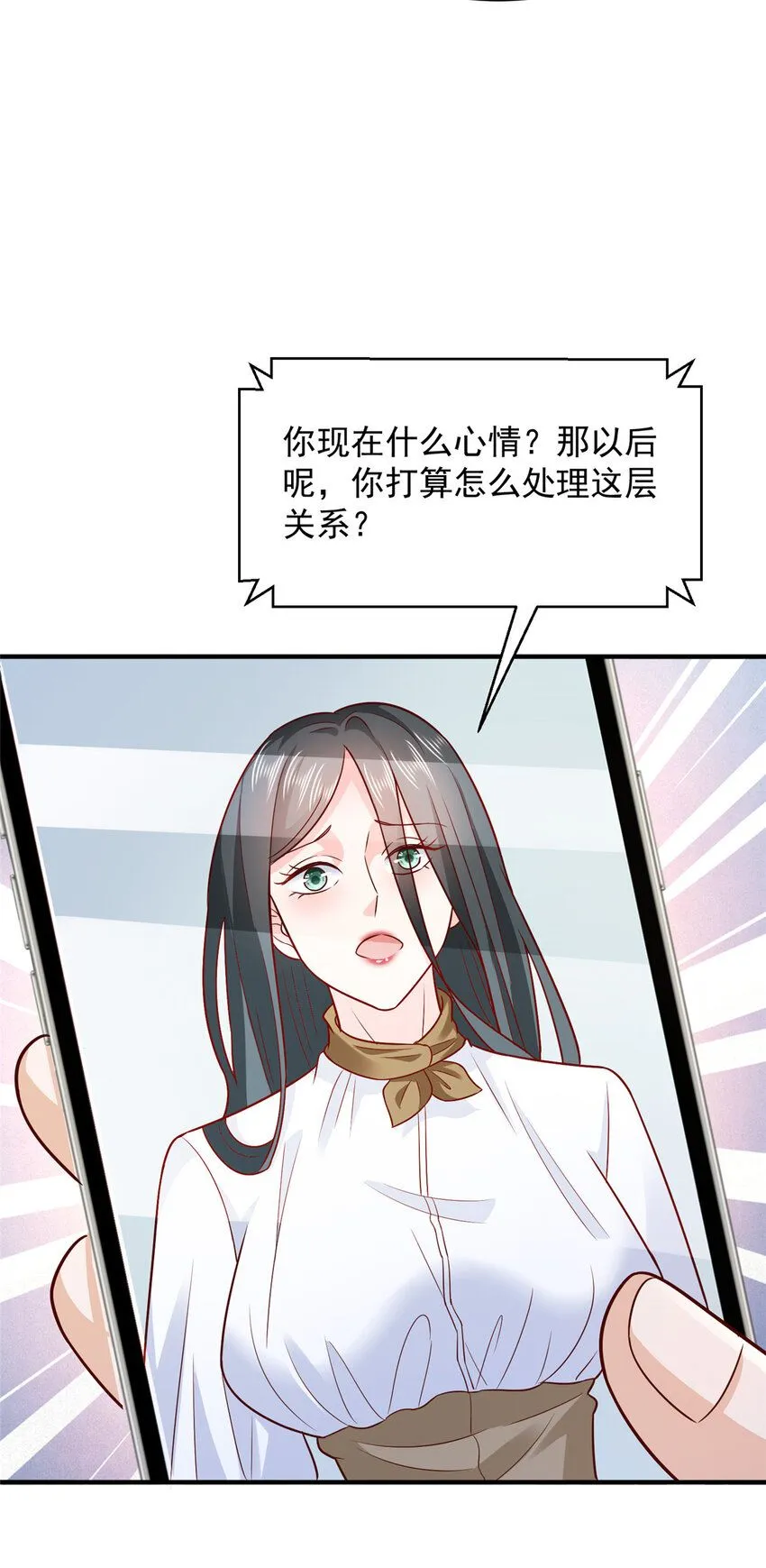 540 没你想的那么简单25